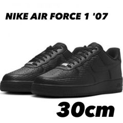 NIKE AIR FORCE 1 LOW "BLACK CARBON FIBER" ナイキ エアフォース 1 ロー BLACK/BLACK HF2886-001 30cm