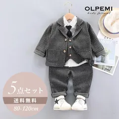 グレー 男の子 フォーマル スーツ ベビー キッズ 子供 入園式 赤ちゃん 卒園式 入学式 おしゃれ 発表会 七五三 結婚式 上下セット