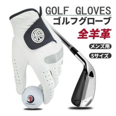 沖縄限定】#FR2GOLF ゴルフ用 左手 右利き用グローブ メンズ24