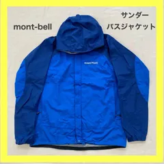 montbell　モンベル　サンダーパスジャケット　トップス 　アウター　ウェア　ナイロン　ナイロンジャケット　トレッキング　登山　アウトドア　キャンプ　メンズ　S