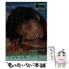 浅香唯　カレンダー　1990年　未使用品 2025年最新】浅香唯 カレンダーの人気アイテム - メルカリ