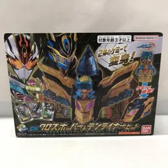 2025年最新】おもちゃ DXテンライナー 「仮面ライダーガッチャード」の 