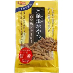 【新品・3営業日で発送】九州ペットフード ご馳走おやつ 白身魚ジャーキー 120g