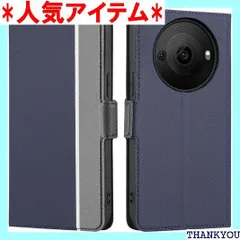 2025年最新】leitz phone 1 ケースの人気アイテム - メルカリ