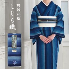 新品 伝統工芸品 阿波しじら しじら織 木綿着物 日本製 反物