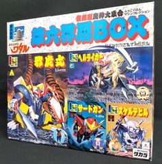 ※在庫残り1点【新品未開封品】第七階層 BOX 魔神英雄伝ワタル復刻版魔神大集合 魔神英雄伝ワタル 復刻版 魔神大集合 第七界層BOX プラクション
