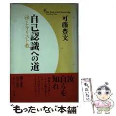 2024年最新】可藤豊文の人気アイテム - メルカリ