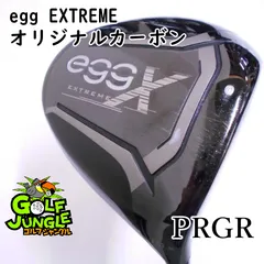 2024年最新】prgr egg extremeの人気アイテム - メルカリ