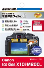 2023年最新】eos m6 markの人気アイテム - メルカリ