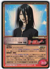 2025年最新】真女神転生 TCGの人気アイテム - メルカリ