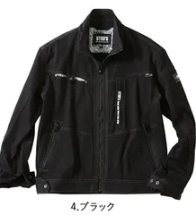 新品/STUDS/スタッズ/S1200/ストレッチブルゾン/ブルゾン/アウター/ジャケット/作業着/作業服/バイク/アウトドア