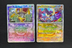 2025年最新】イダイナキバ マスターボールミラーの人気アイテム