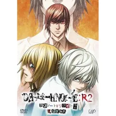 DVD / TVアニメ / DEATH NOTE リライト2 Lを継ぐ者