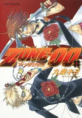 2025年最新】九条キヨの人気アイテム - メルカリ