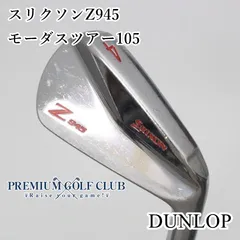 2025年最新】srixon z945 アイアンの人気アイテム - メルカリ