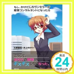 井上ゆかり（井上ゆかりトリオ）／『ハンズ・オン・ユニヴァース』デビュー・アルバム inoueyukari.com | ジャズピアニスト 井上ゆかり | 「Hands on