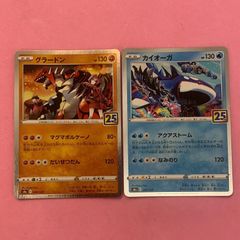 傷あり特価】 グラードンex カイオーガ ex 2003年 コロコロ付録 - メルカリ