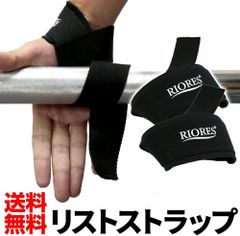 ◆リオレス　リストストラップ◆　チニング　ラットプルダウン　デッドリフト　懸垂　ウエイトトレーニング　ベンチプレス　筋トレ　ブラック