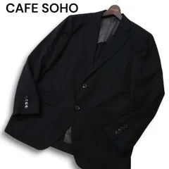 2025年最新】cafe soho ジャケットの人気アイテム - メルカリ