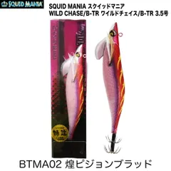 x*x様 まとめ売り‼️ ワイルドチェイス　18本セット x*x様 まとめ売り‼️ ワイルドチェイス 18本セット 楽天市場
