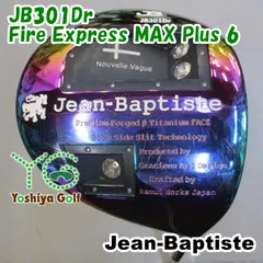 ジャンバティスト JB301Dr/Fire Express MAX Plus 6/S/12[92344]-
