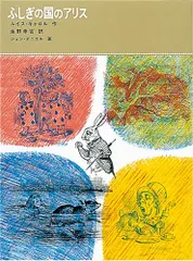 2023年最新】ジョンテニエルの人気アイテム - メルカリ