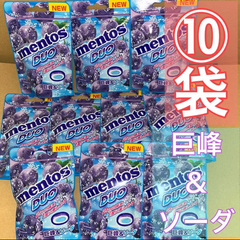 【新商品】mentos®　メントス　DUO  デュオ　巨峰&ソーダ　10袋セット