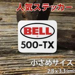 2024年最新】bell ヘルメット 白の人気アイテム - メルカリ