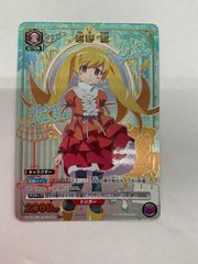 新品未開封 ポイトレウォーク ポイトレ 戦国乙女 プロモカード 大友