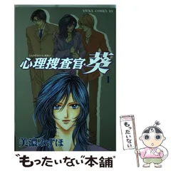 2025年最新】美濃_みずほの人気アイテム - メルカリ