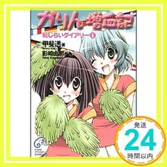 2025年最新】かりん 増血の人気アイテム - メルカリ