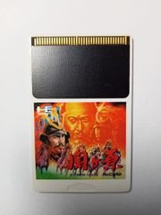 関ケ原