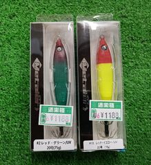 グッドベイト　モンスターマグロ　イワシパープル　210F グッドベイト】 モンスターマグロ 210F-116g アンドロメダ