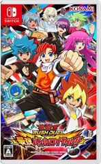 遊戯王ラッシュデュエル 最強バトルロイヤル!