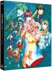 2024年最新】愛・おぼえていますか (blu-ray)の人気アイテム - メルカリ