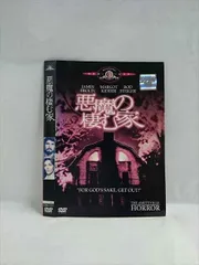 2025年最新】悪魔の棲む家の人気アイテム - メルカリ