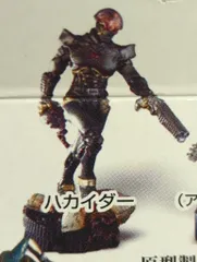 2025年最新】人造人間ハカイダー dvdの人気アイテム - メルカリ