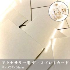 ゴールドパール台紙 50枚／長方形57×66mm_Z1