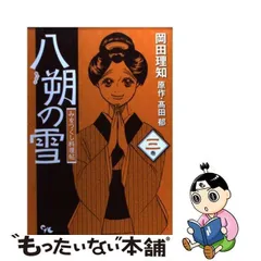 2023年最新】はっさくの人気アイテム - メルカリ