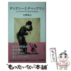 【新品未開封】2041 by Lewis Chaplin【希少本】 LED ZEPPELIN / OSAKA FESTIVAL HALL 928 STEREO PROJECT「涙が