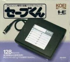 【中古】PCエンジンハード セーブくん