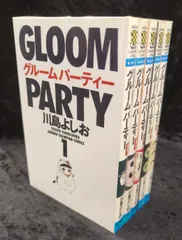 楽天市場】グルームパーティの通販