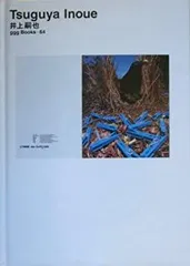 ADC年鑑 1988 大貫卓也サビニャック井上嗣也サイトウマコト ADC年鑑 1988 大貫卓也サビニャック井上嗣也サイトウマコト