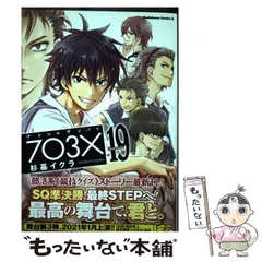 2025年最新】角川書店の人気アイテム - メルカリ