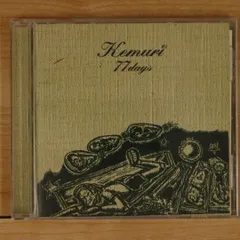 kemuri CD 10枚セット　ケムリ　スカコア Yahoo!オークション -「kemuriケムリ」(音楽) の落札相場・落札価格