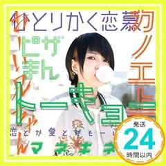 カノエラナ 直筆サイン色紙 おまけ付き