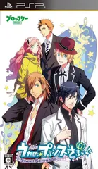 【中古】PSP うたの☆プリンスさまっ♪ -Sweet Serenade-