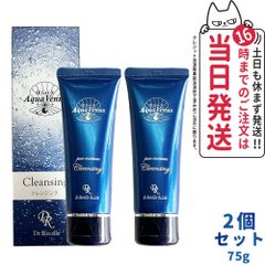 2個セット ドクターリセラ クレンジング 75g アクア ヴィーナス ピュアモイスチャー クレンジング Dr.Recella メイク落とし ジェル 毛穴ケア ノンオイル さっぱり 皮脂 小型宅配