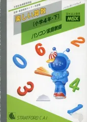 2025年最新】msx カセットテープの人気アイテム - メルカリ