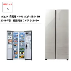 2025年最新】観音開き冷蔵庫の人気アイテム - メルカリ
